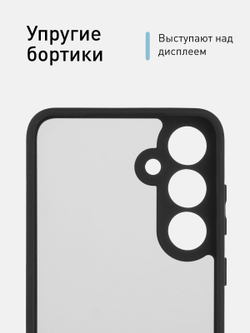 Чехол ROSCO для Samsung Galaxy S24+ (арт.SS-S24P-PP-PRO-BLACK )