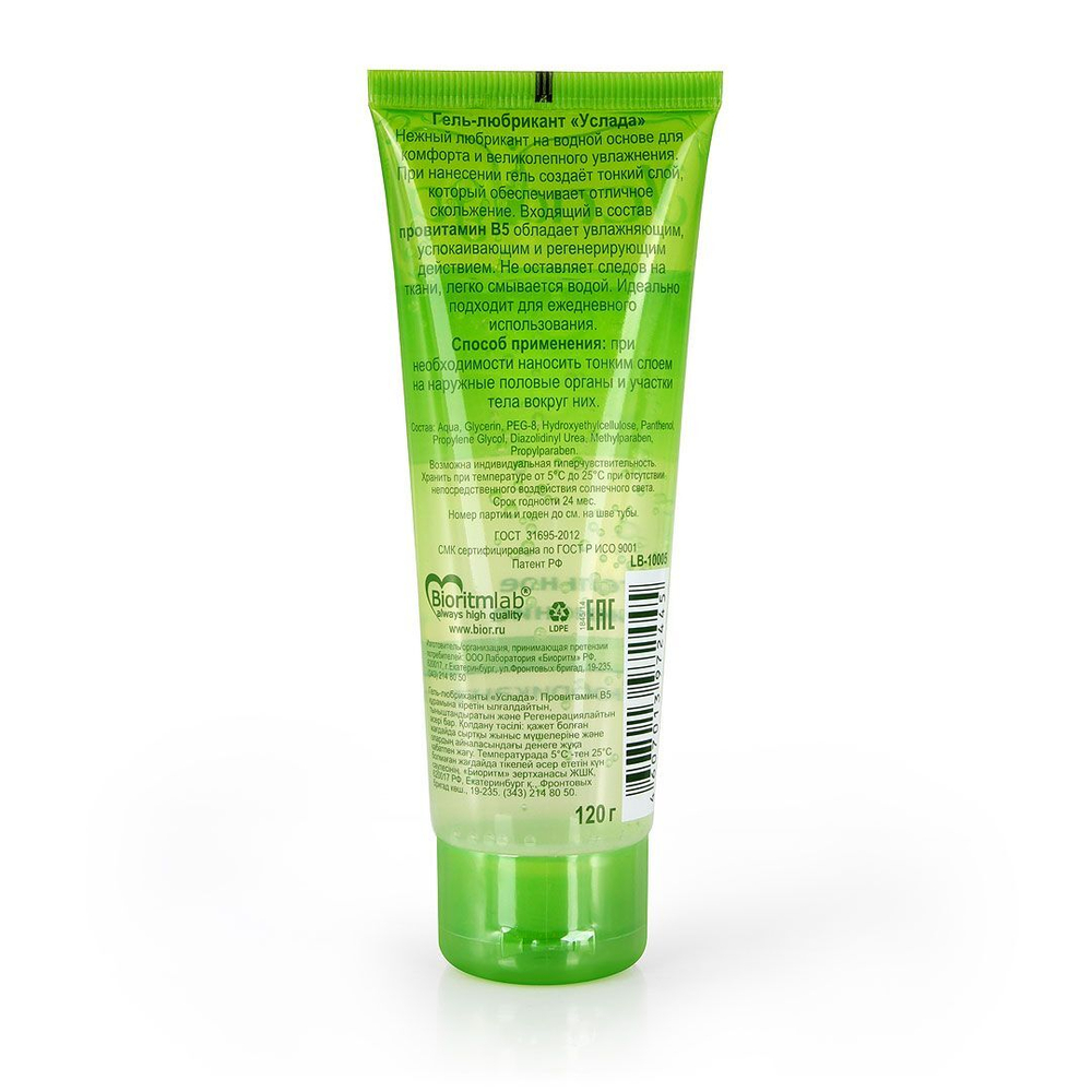 Увлажняющий гель «Услада с провитамином В5» - 120 гр.