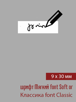09мм этикетка XS_30мм