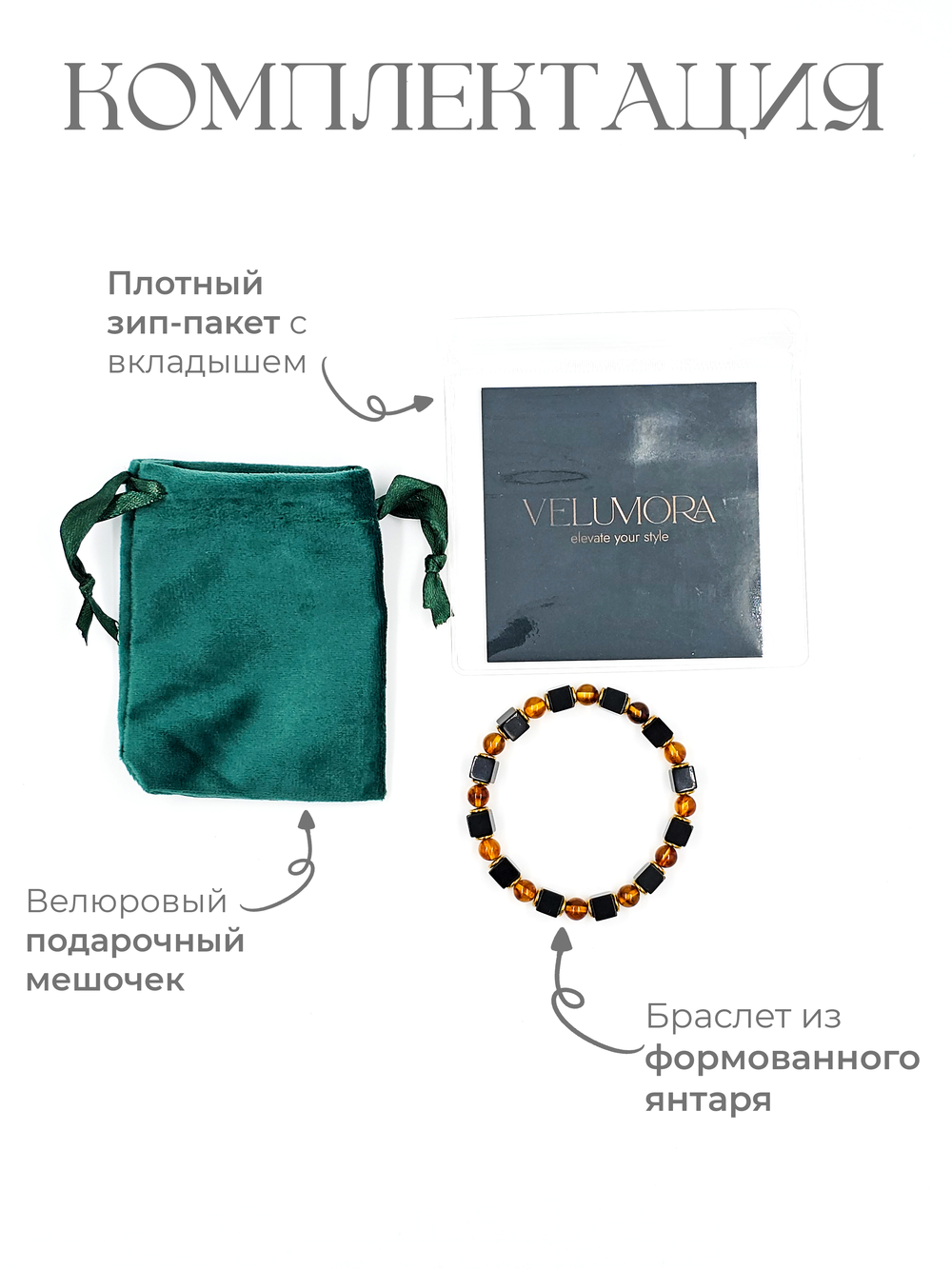 Браслет на руку из натурального янтаря