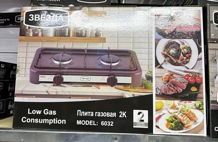 печка газовая 2 комфорочная