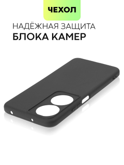 Чехол BROSCORP для Honor X7b (арт.HW-HX7B-COLOURFUL-BLACK )
