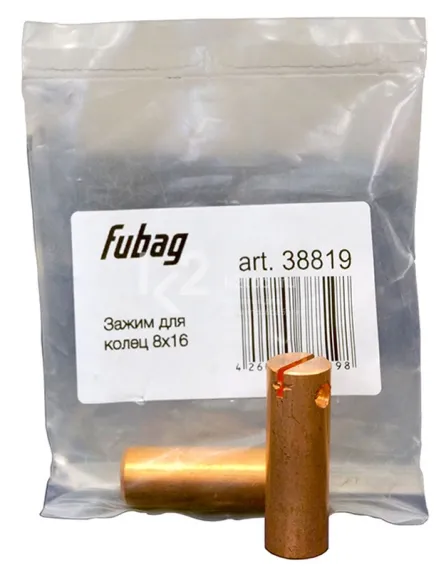 Зажим молотка для электродов Fubag Звезда