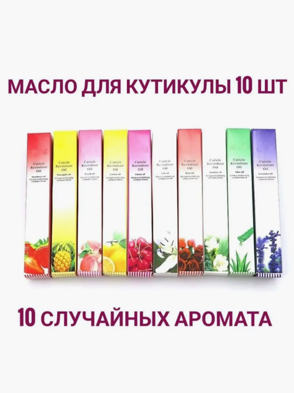 Комплект масел-карандашей в ассортименте для кутикулы OPI