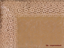 Скатерть с кружевом  в ассортименте 120*150 см  (арт. DY-678)