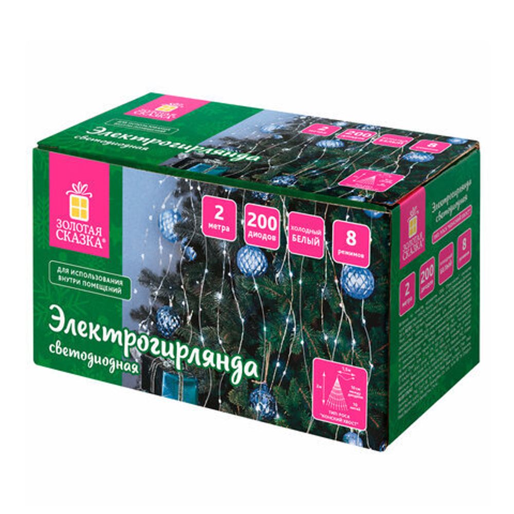 Электрогирлянда-конский хвост комнатная, 2 м, 200 LED, холодный белый, 220 V, ЗОЛОТАЯ СКАЗКА, 591366