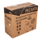 Компрессор Ресанта КП-50/400М