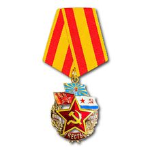Медали