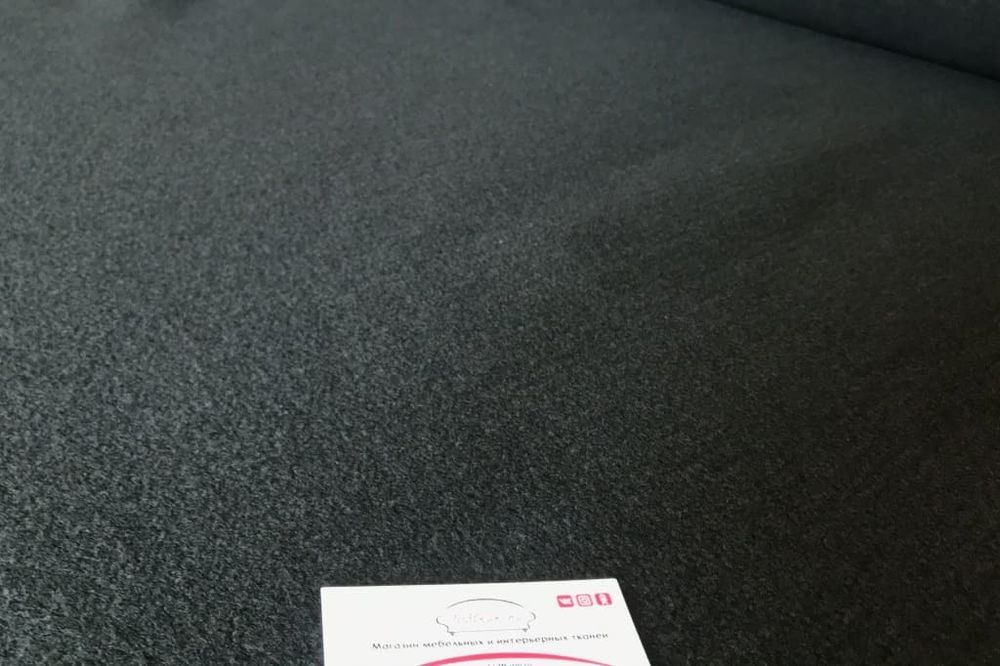 Карпет черный (ширина 120 см)