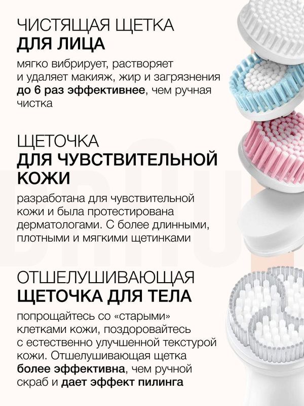 Эпилятор Braun Silk-epil 9 Flex Beauty Set SES9100