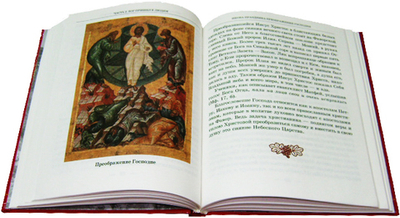 Великие праздники. Протоиерей Борис Балашев