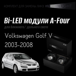 Светодиодные линзы Statlight A-Four Bi-LED линзы для фар Volkswagen Golf V 2003-2008 AFS, комплект билинз, 2 шт