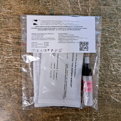 ИХА-ТРОПОНИН I-ФАКТОР ,опр. кардиального тропонина в крови, ФАКТОР-МЕД, уп.