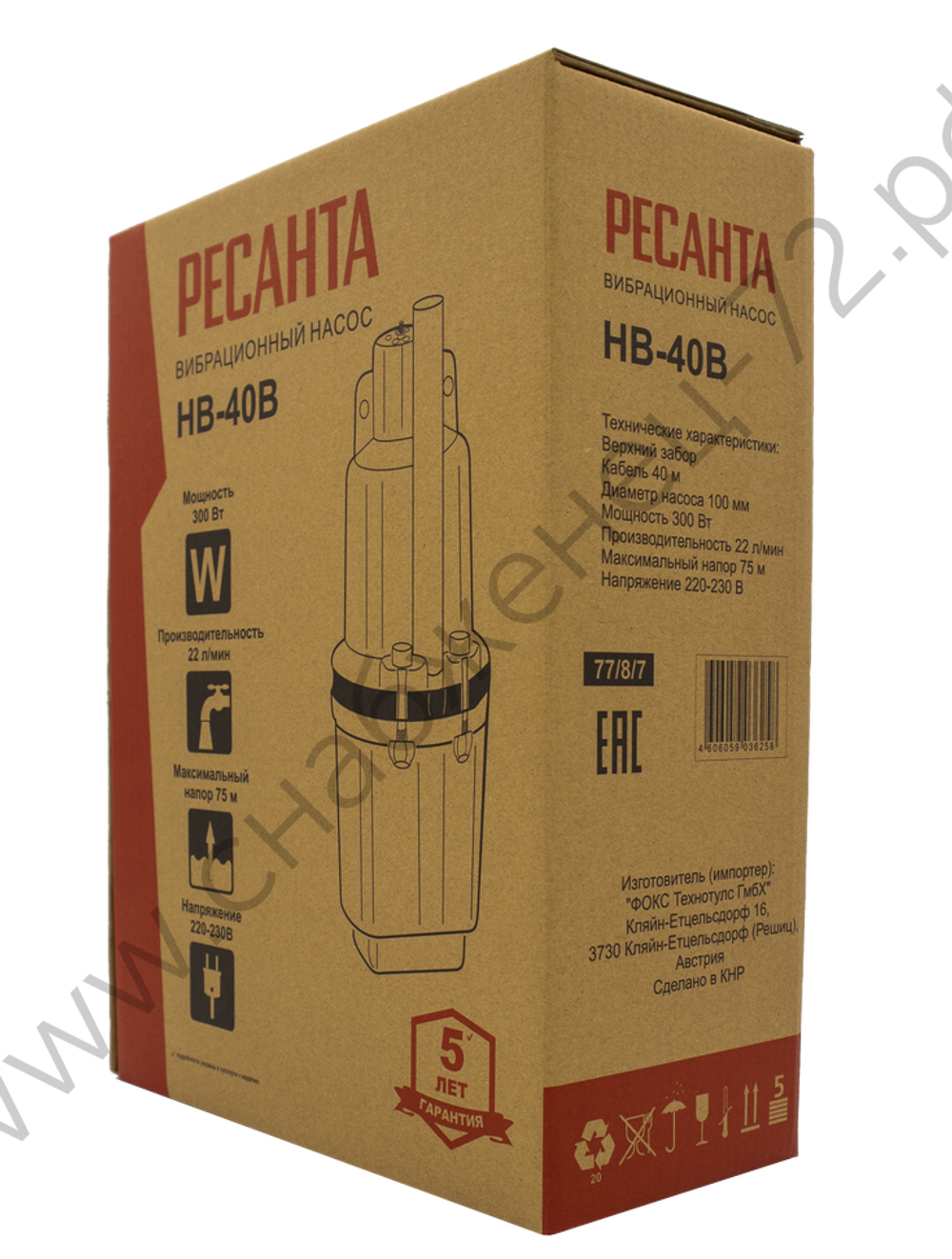 Вибрационный насос Ресанта НВ-40В