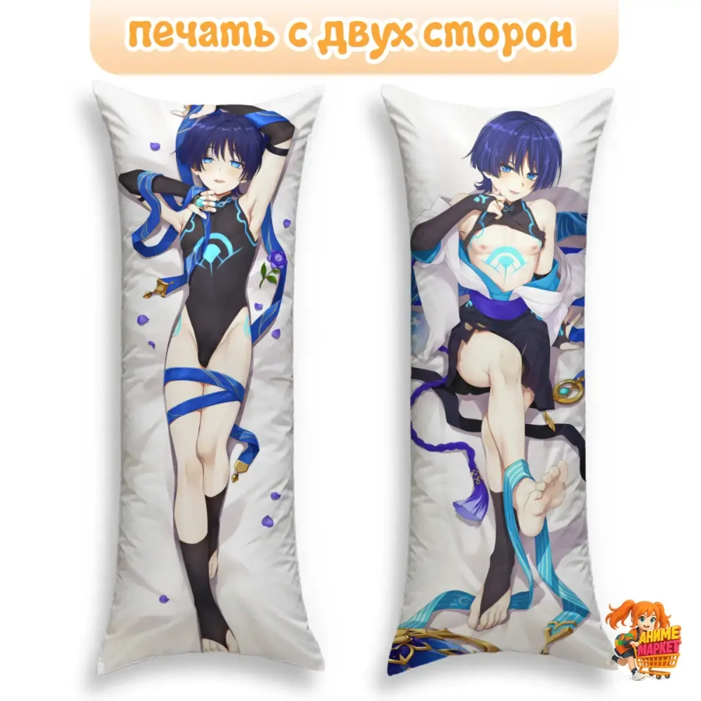 Дакимакура Геншин Импакт (Genshin Impact) Скарамучча