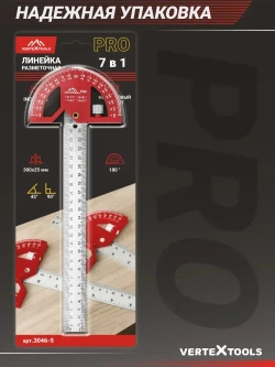 Угломер строительный 7 в 1