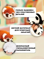 Мягкая игрушка вывернушка енот панда 2 в 1