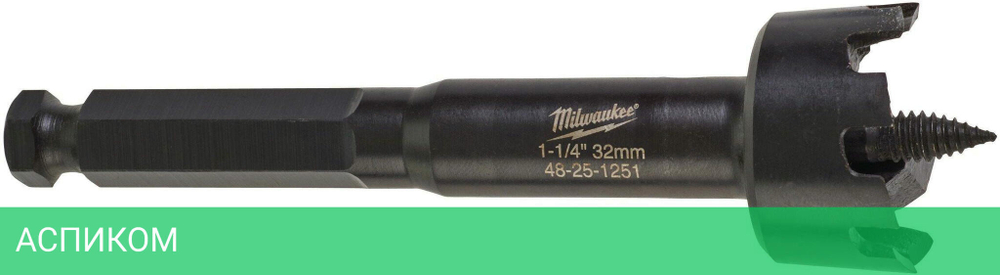 Самоврезающаяся насадка Milwaukee 32мм (4932479480)