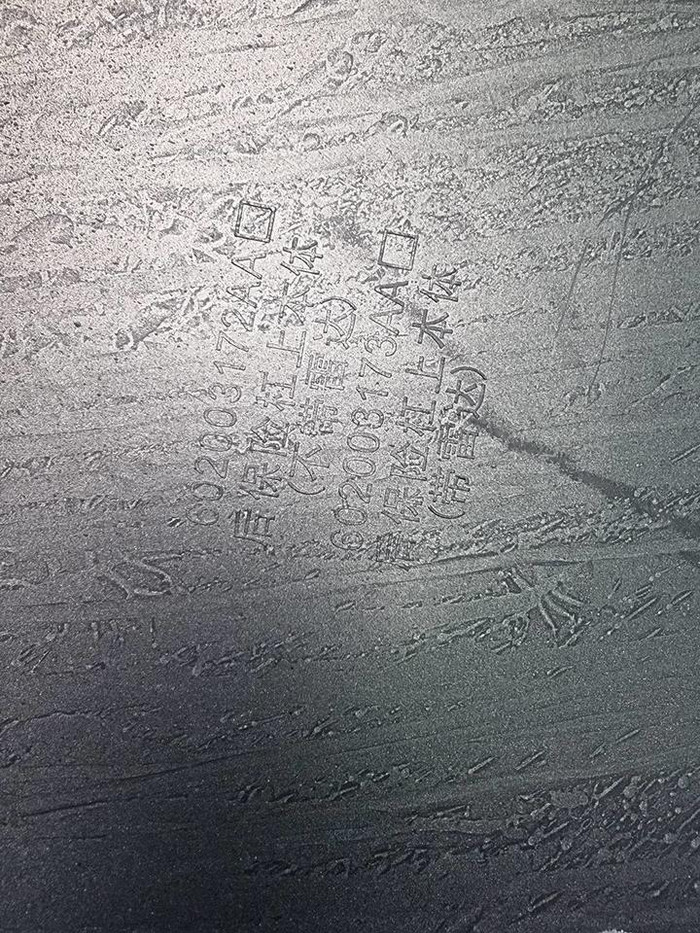 Бампер задний JAECOO J7 (2023-н.в.)