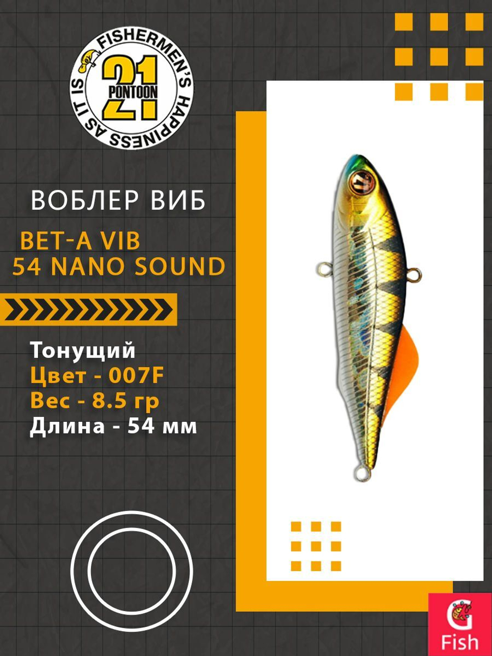 Воблер Bet-A Vib 54 Nano Sound, 007F, 54мм., 8.5гр.