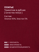 Платье для девочки летнее с вырезом