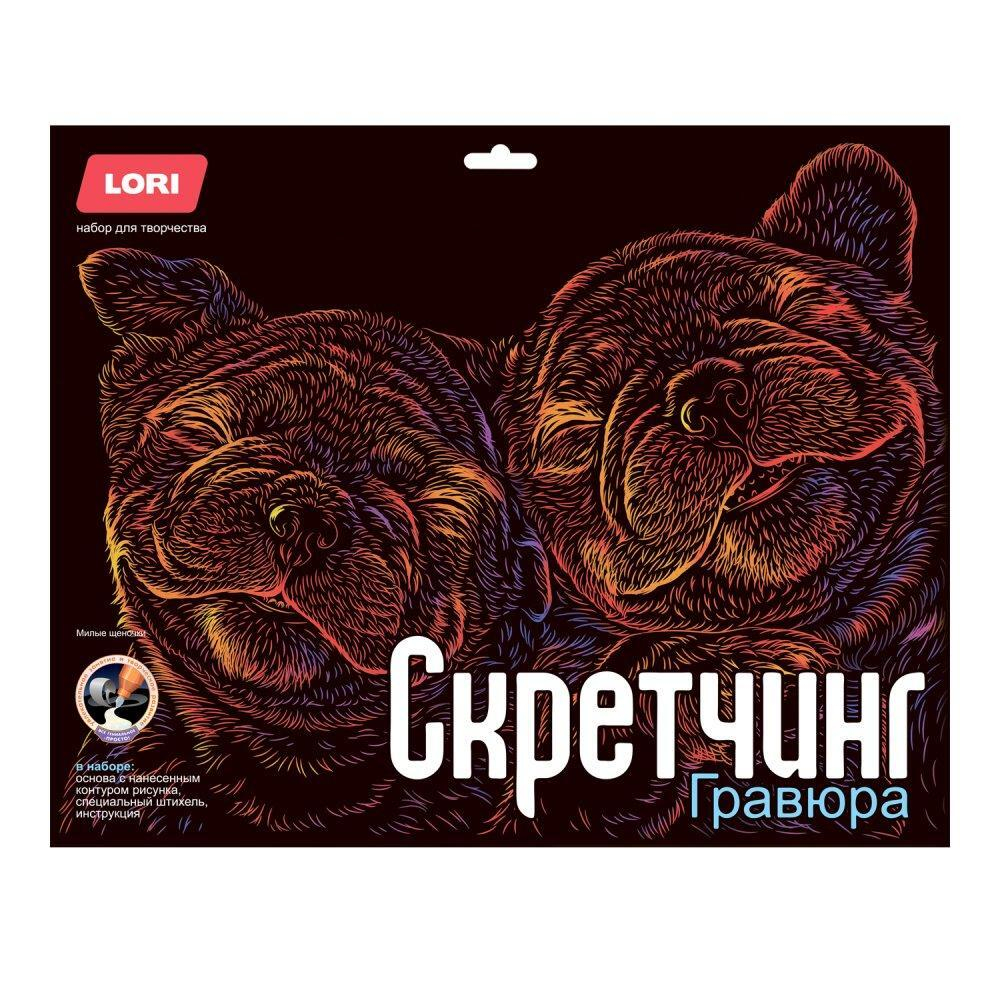 Скретчинг 30*40см "Неоновые животные.Милые щеночки" (Lori)