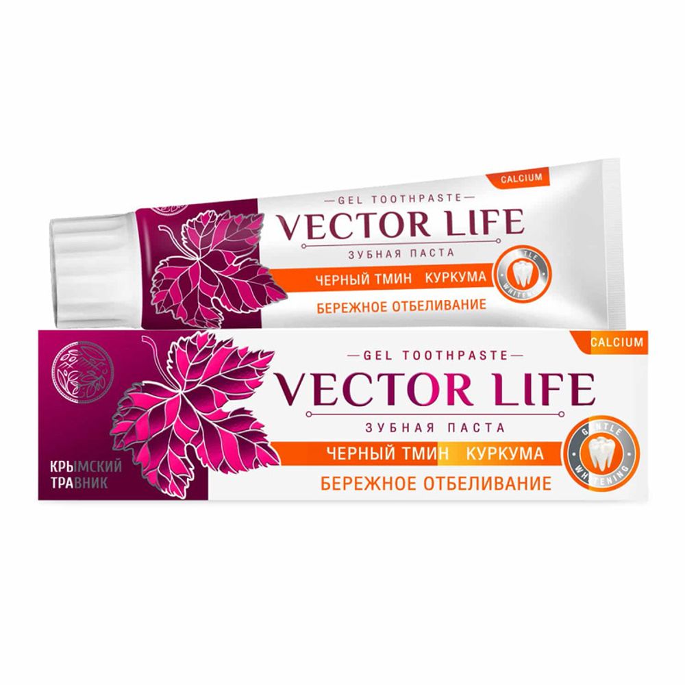 VECTOR LIFE Зубная паста &quot;Бережное отбеливание&quot; с черным тмином и куркумой