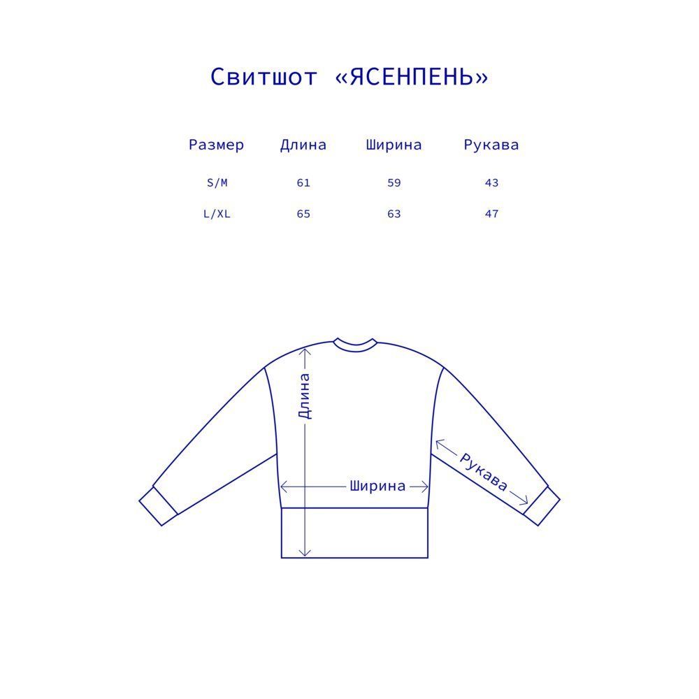 Толстовка Мох