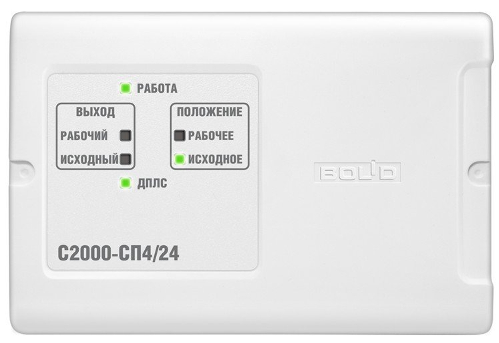 С2000-СП4/24 - Адресный блок для управления приводом (дымоудаления и т.п.) с рабочим напряжением 24 В.