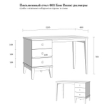 Стол письменный "Бон Вояж" 003 (ФА) из массива сосны