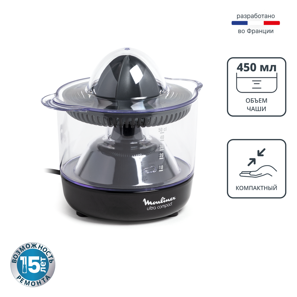 Соковыжималка для цитрусовых Moulinex Ultra Compact PC120870