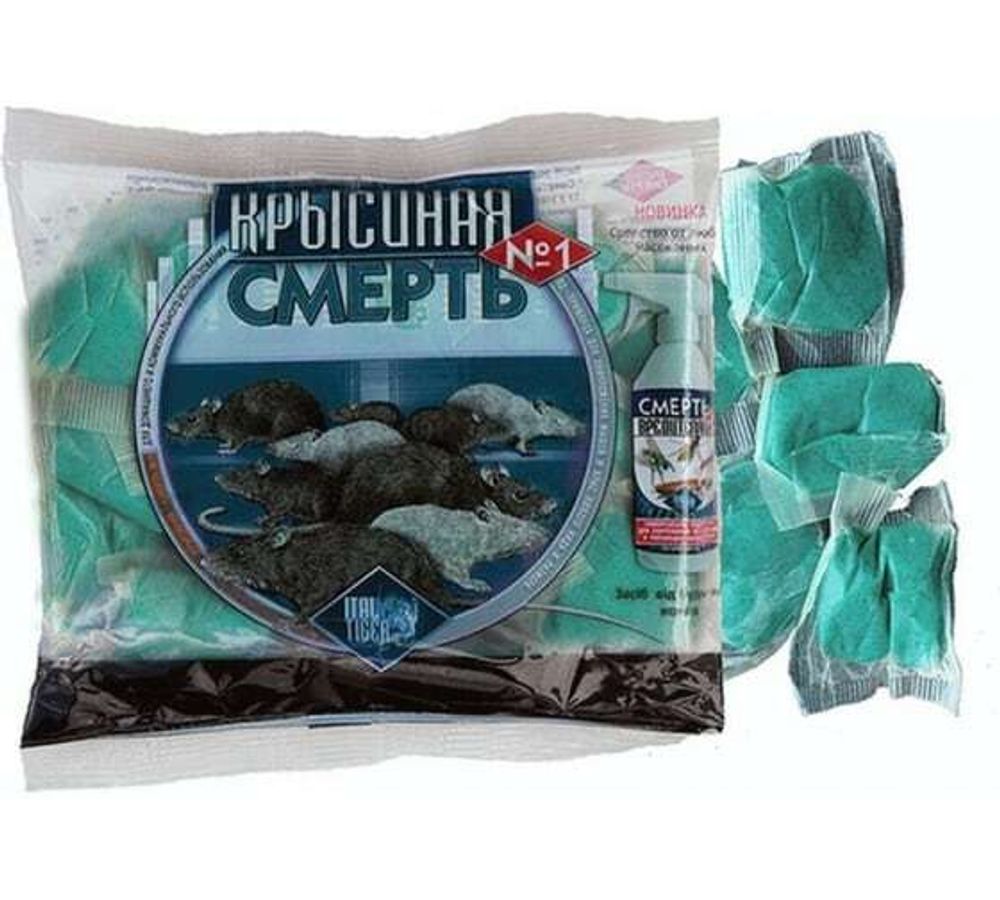 Крыс Приманка-яд Крысиная смерть №1, №2