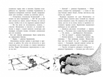 Повелитель драконов. Корнелия Функе
