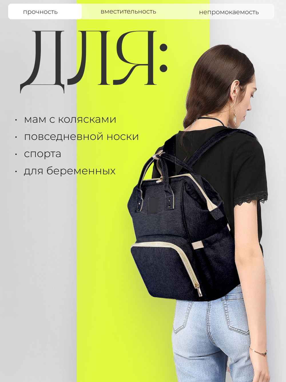 Рюкзак органайзер