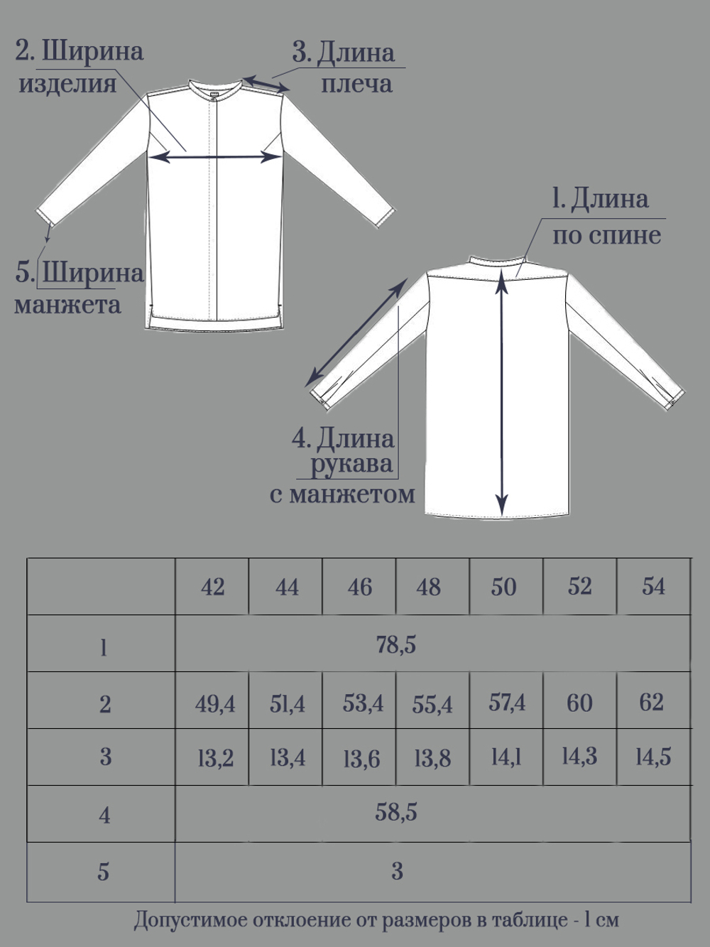 Блуза медицинская женская | Бл-1021/2б ART
