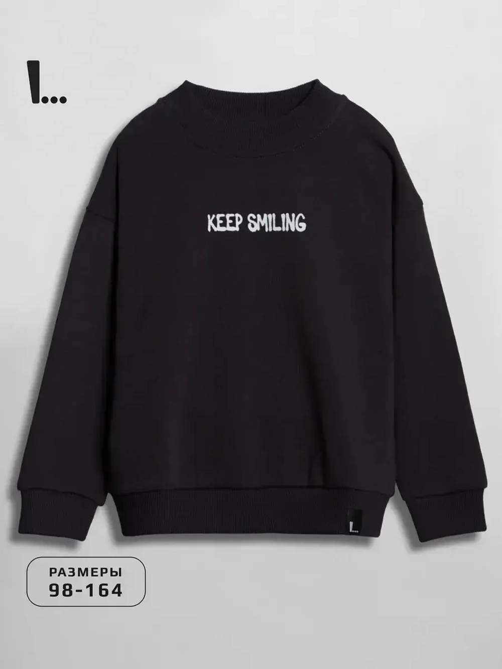 Свитшот для мальчика с принтом