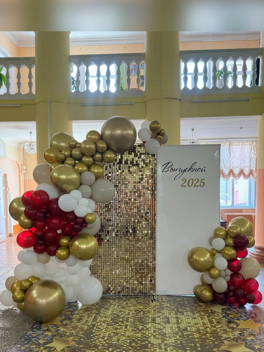 Фотозона на выпускной, последний звонок №4934