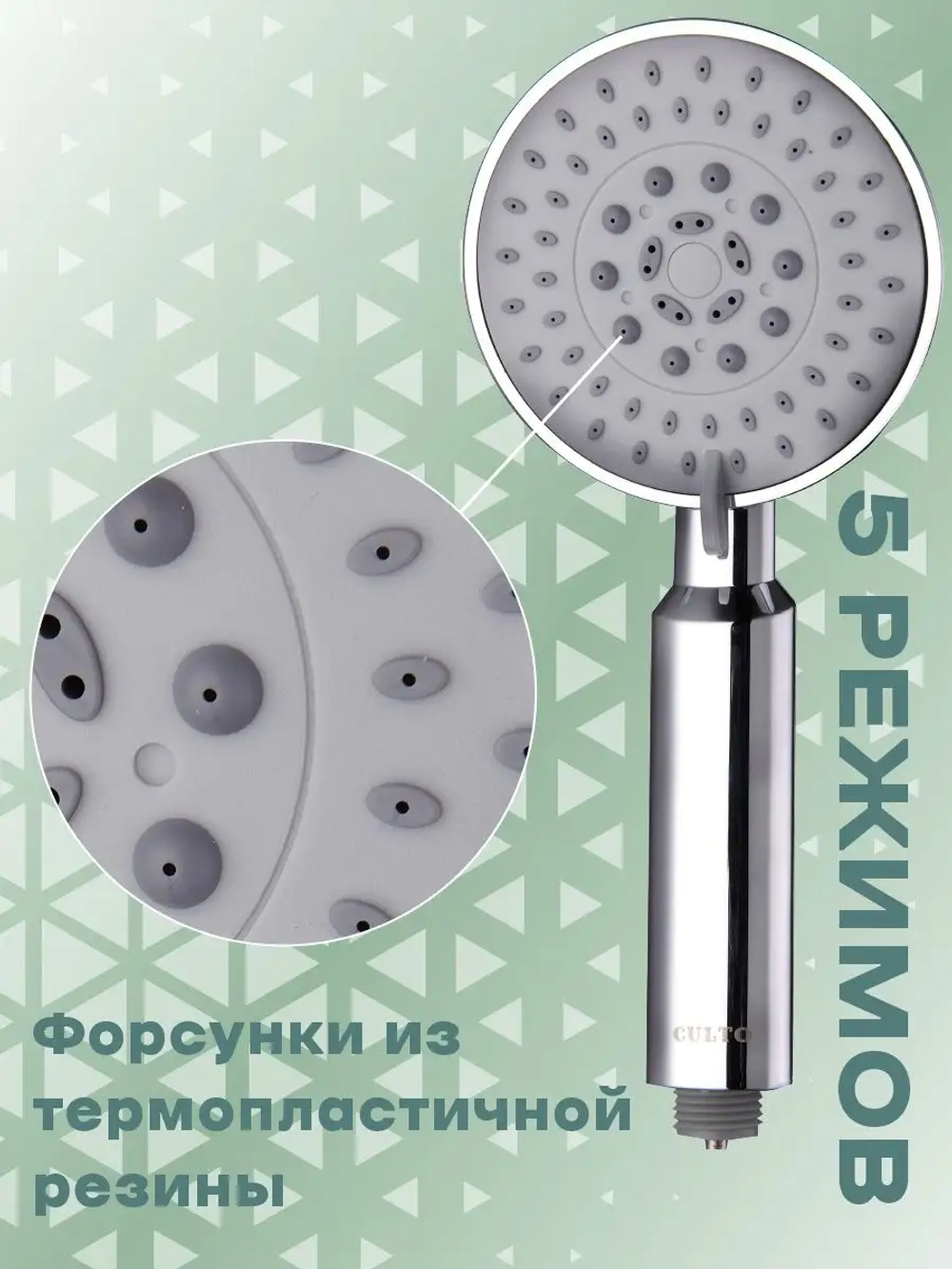 Душевая система с тропическим душем и смесителем CULTO HIP