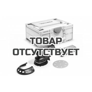Машинка шлифовальная эксцентриковая аккумуляторная FESTOOL ETSC 125-Basic