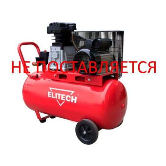 Компрессор "ELITECH" КПР 100/360/2.2