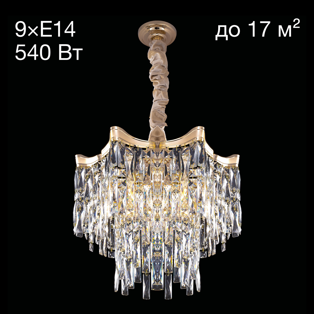 Citilux Моника CL308252 Люстра хрустальная подвесная Золото