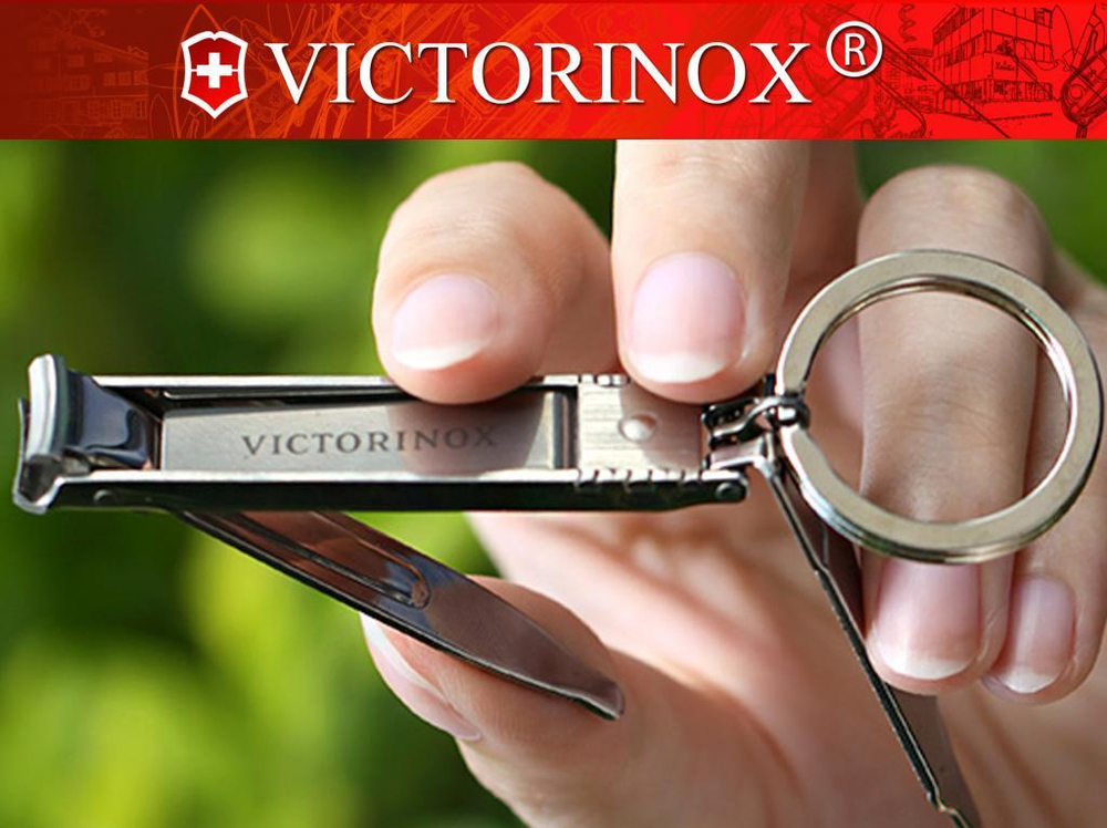 Брелок книпсер и пилка для ногтей VICTORINOX VC-8.2055.CB в чехольчике