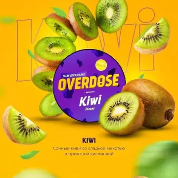 Overdose (Kiwi), 25 гр.