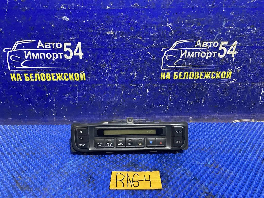 Блок управления климат-контролем Honda ODYSSEY 2000