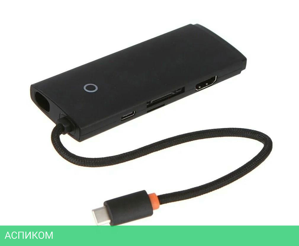 Док-станция Baseus Lite Series Black (WKQX050101)