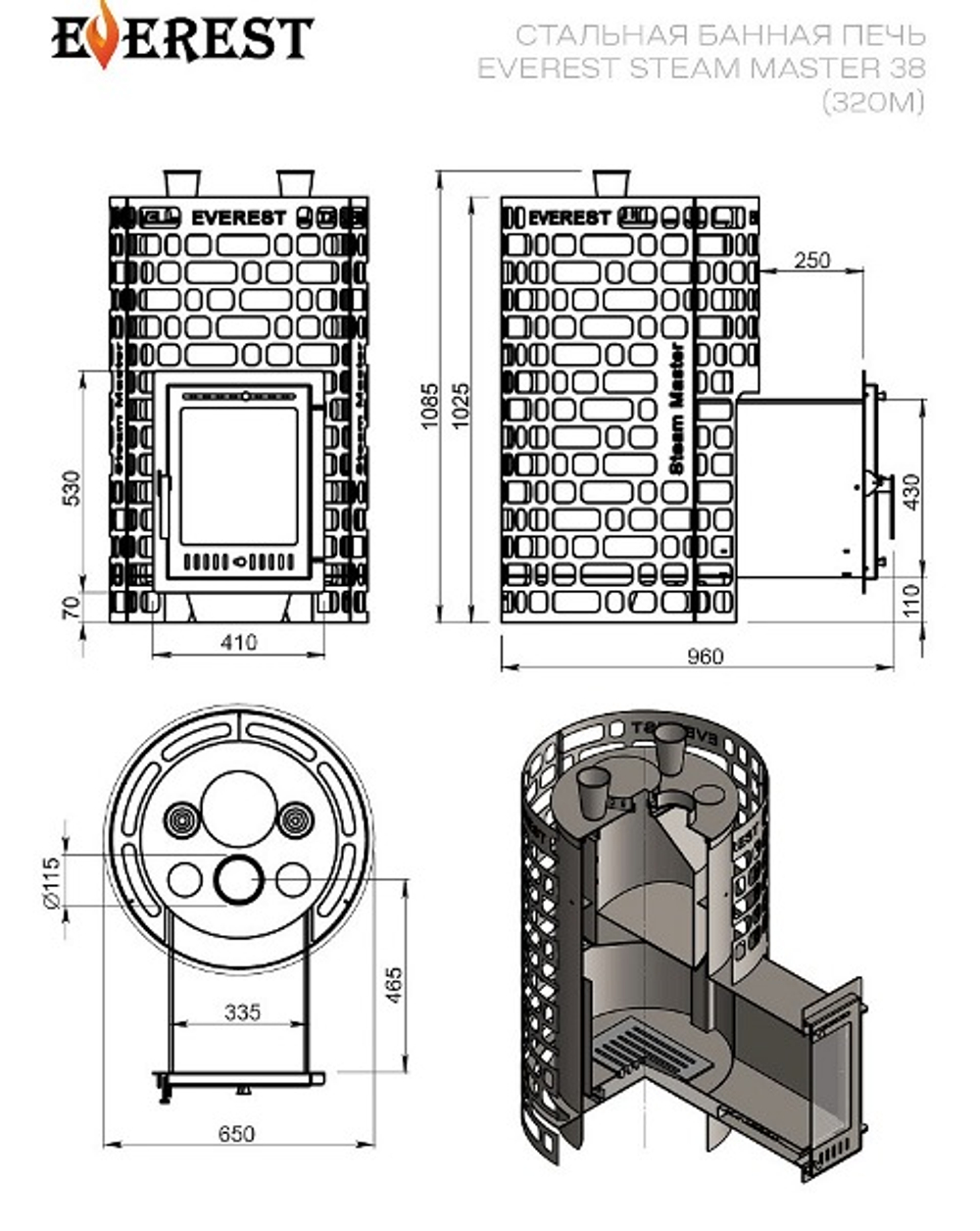 Печь для бани Эверест "Steam Master" 38 (320М)