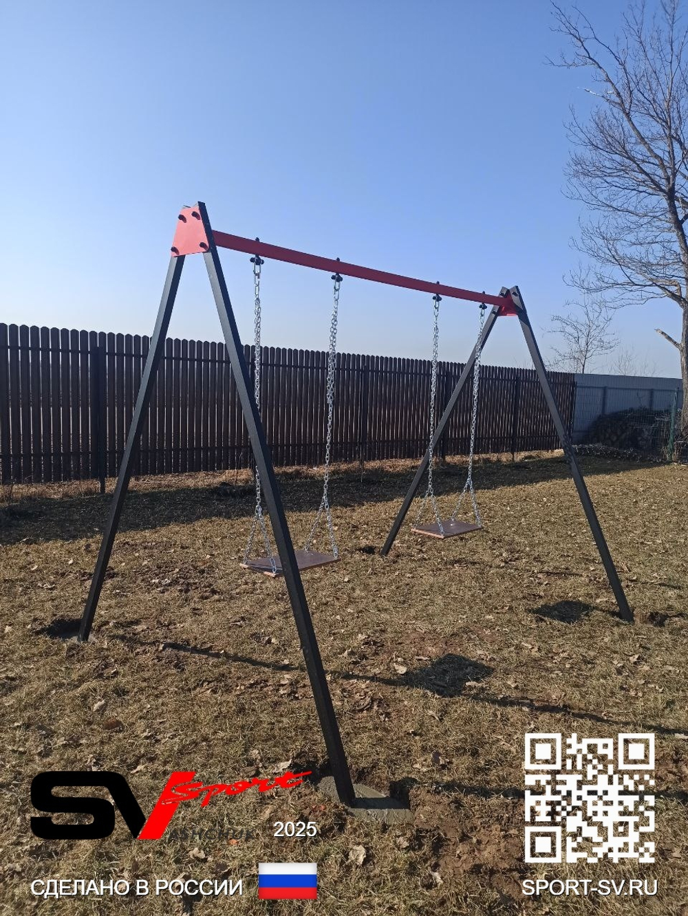 Монтаж уличных качелей Sv Sport