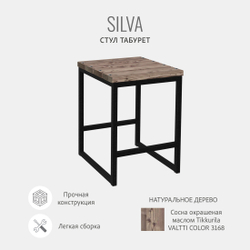 Табурет садовый PLATS