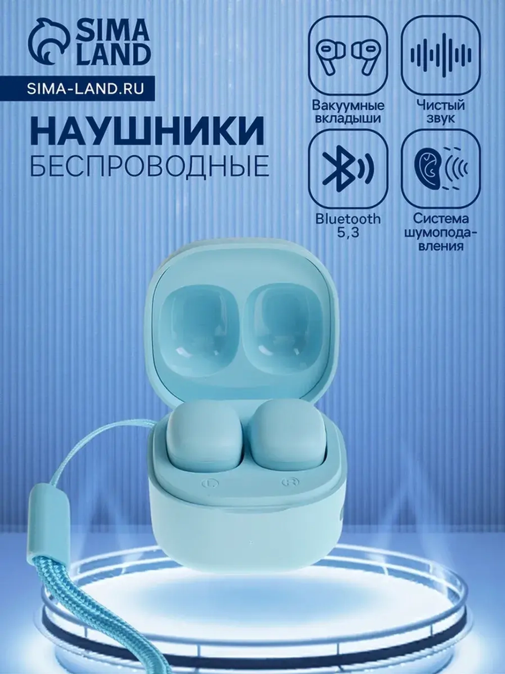 Наушники беспроводные Y6, TWS, вакуумные, Bluetooth 5.3, 30/