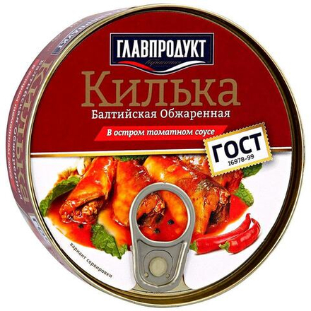 Килька Главпродукт в остром томатном соусе 230 гр
